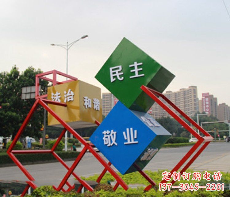 济南以不锈钢菱形社会主义核心价值观为主题的城市景观雕塑