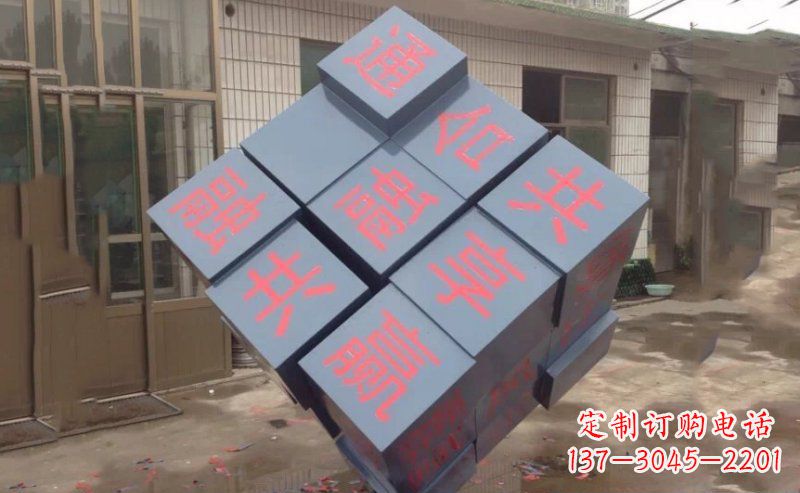 济南不锈钢魔方雕塑精美艺术品