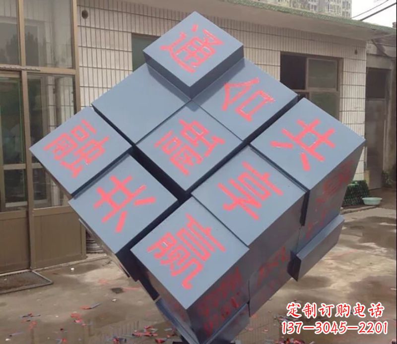 济南不锈钢魔方雕塑以艺术形式挑战智力