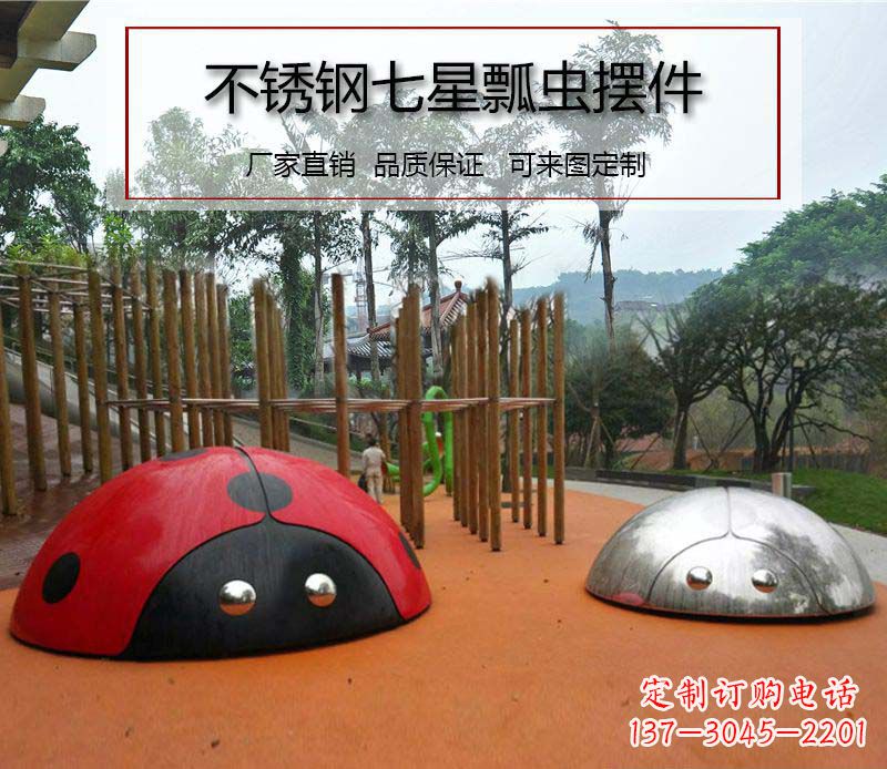 济南不锈钢瓢虫雕塑精致的艺术精品