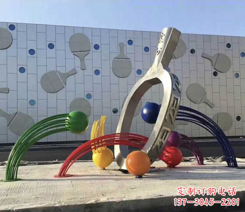 济南不锈钢乒乓球雕塑——体现健康生活