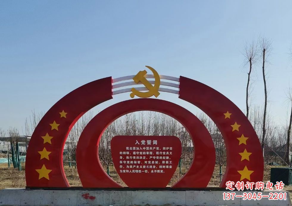 济南不锈钢党徽雕塑——缅怀入党志士