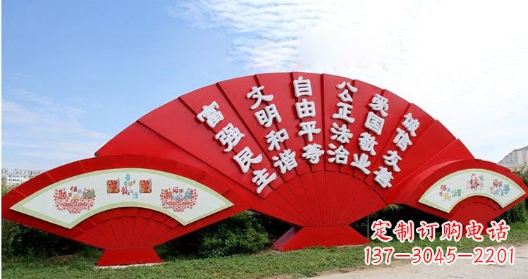 济南不锈钢扇子社会主义核心价值观雕塑