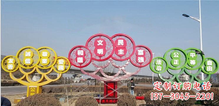 济南不锈钢社会主义核心价值观雕塑——展现社会文明进步