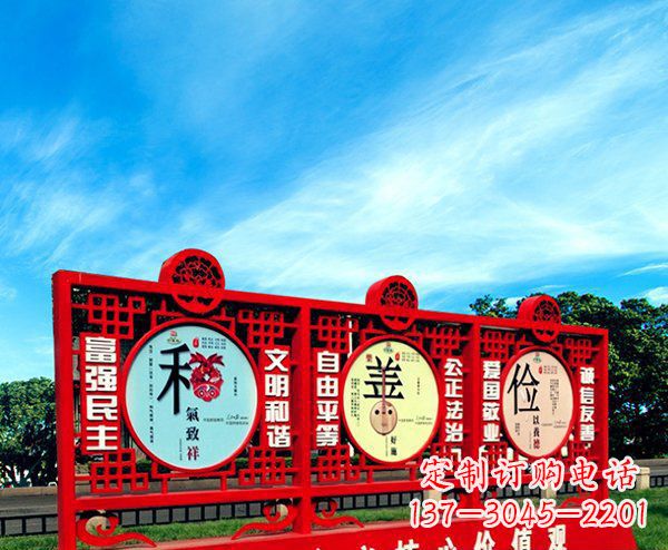 济南展现社会主义核心价值观的不锈钢雕塑