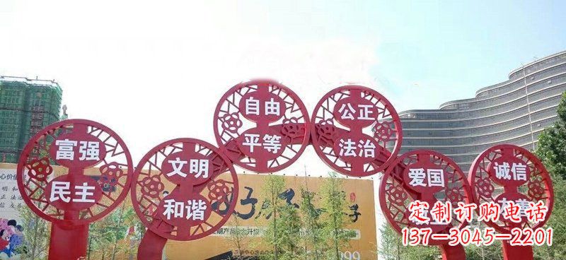 济南展示社会主义核心价值观的不锈钢拱门雕塑