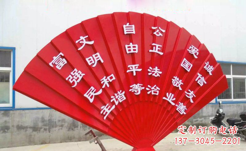 济南展现价值观的不锈钢社会主义核心雕塑