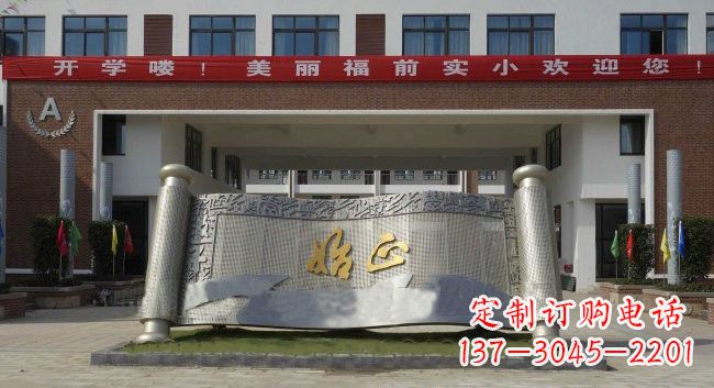 济南不锈钢书卷雕塑精美绝伦