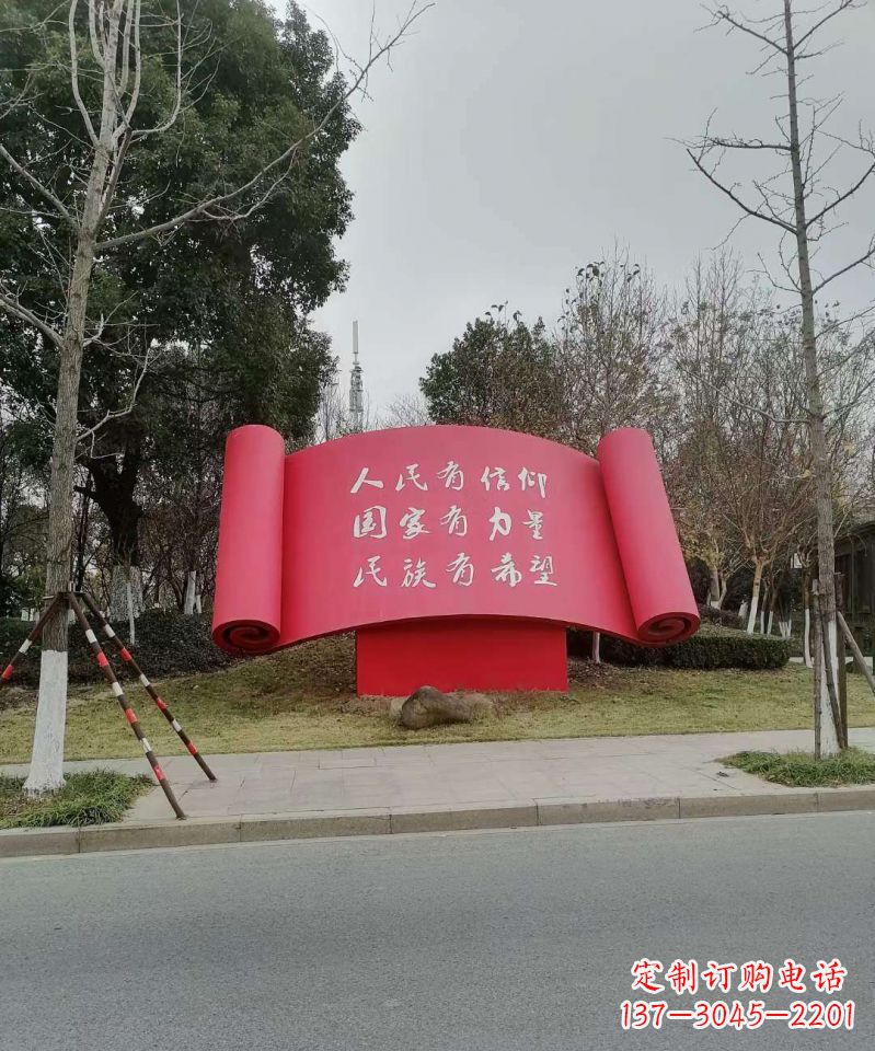 济南不锈钢书卷雕塑象征着党的理想和信念