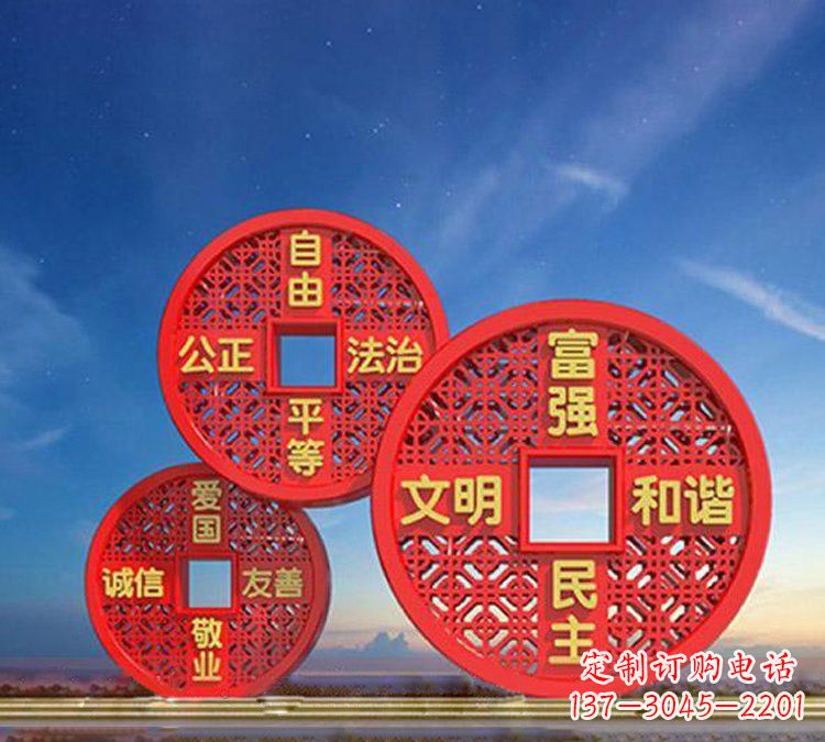 济南以不锈钢铜钱为媒介,展现社会主义核心价值观