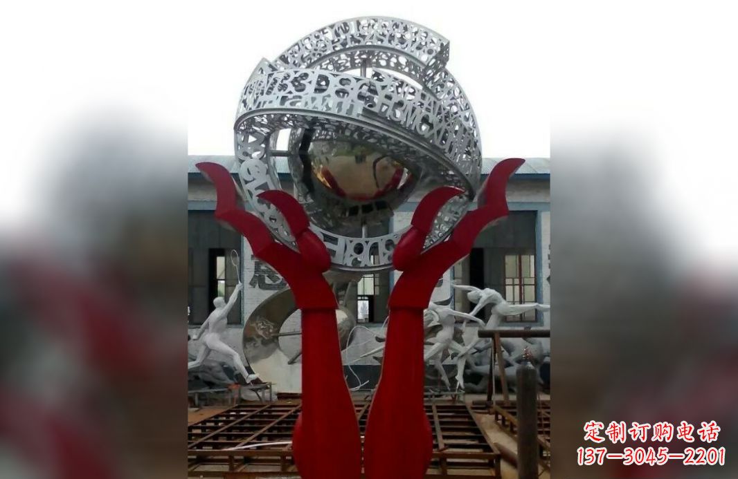 济南用不锈钢托起未来世界