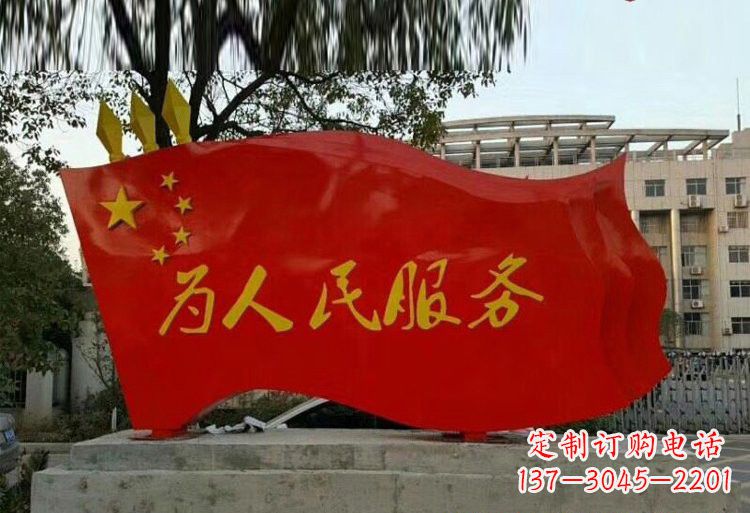 济南红旗飘扬,不锈钢点亮国家荣耀