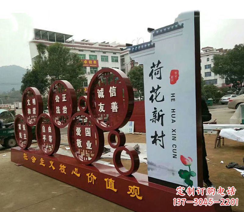 济南不锈钢乡村社会主义核心价值观雕塑——缅怀社会主义先驱