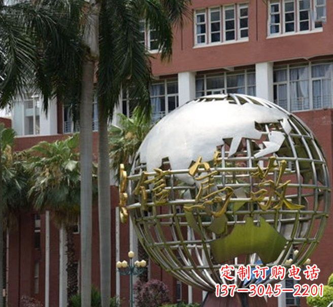 济南不锈钢地球仪雕塑
