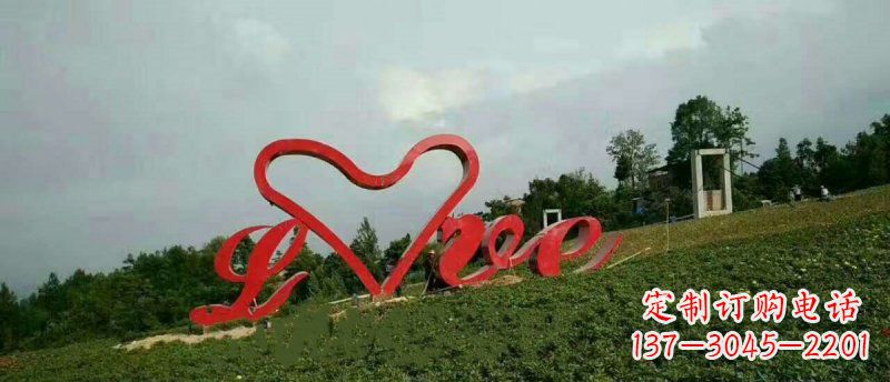 济南爱的象征——不锈钢心形love园林雕塑