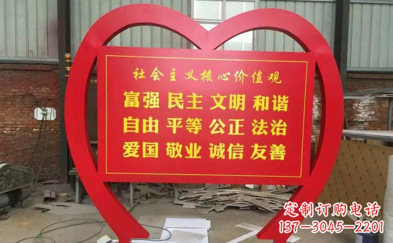 济南价值观雕塑——传承社会主义核心价值观
