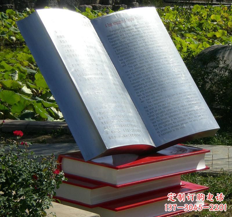 济南不锈钢学校抽象书籍雕塑
