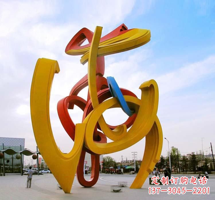 济南不锈钢拱门雕塑给城市景观带来新颖艺术气息