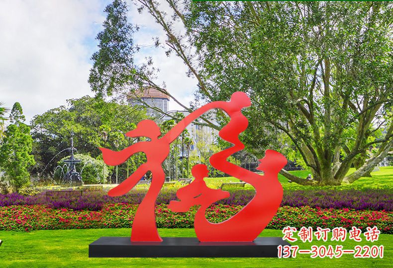 济南不锈钢园林抽象福字人物雕塑