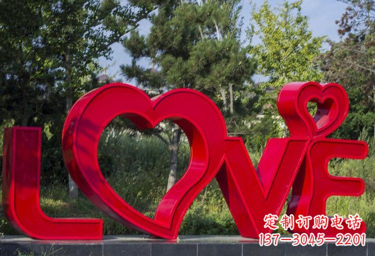 济南不锈钢园林英文字母雕塑