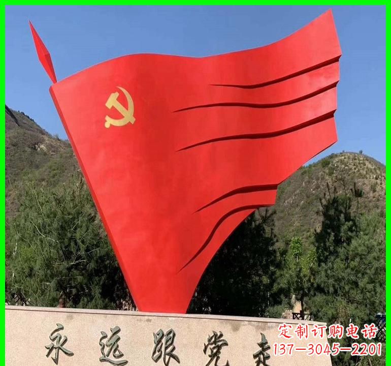 济南不锈钢党旗雕塑——传承中国梦