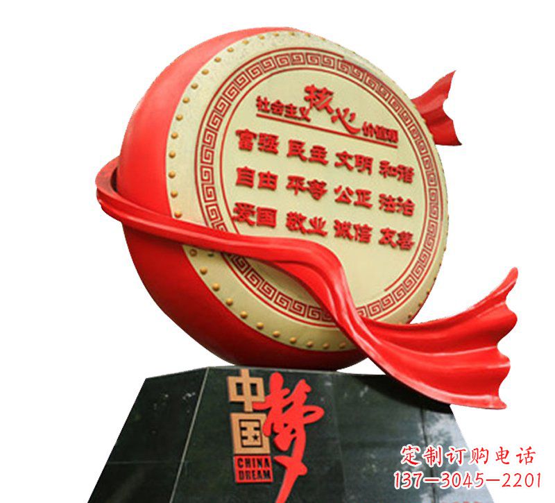 济南不锈钢中国梦价值观雕塑