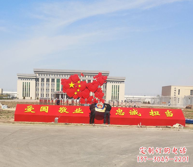济南不锈钢中国梦中国地图雕塑——象征着祖国繁荣昌盛