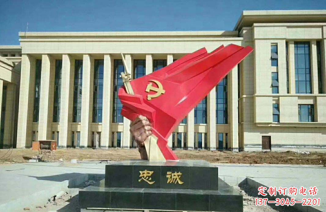 济南党旗雕塑忠诚与美丽的象征
