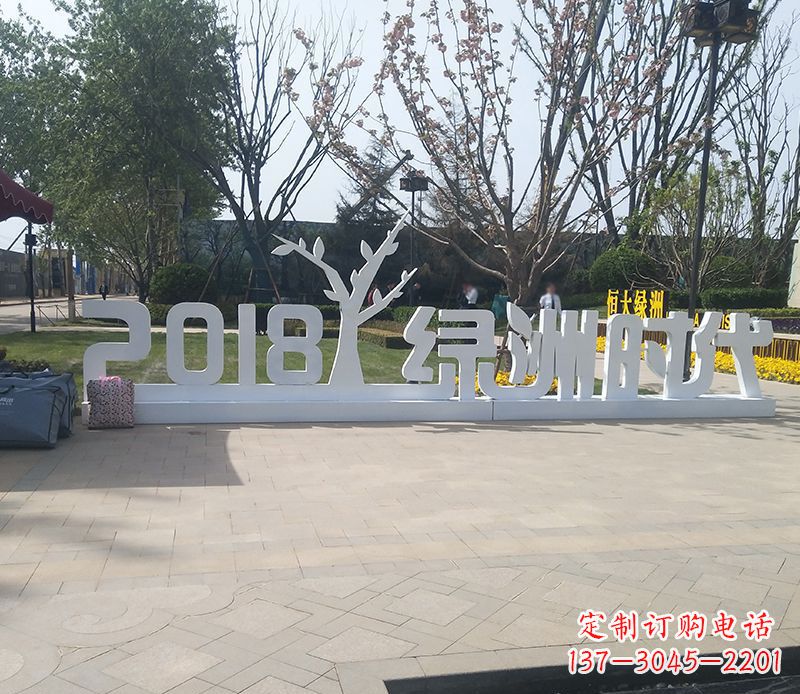 济南不锈钢字母雕塑