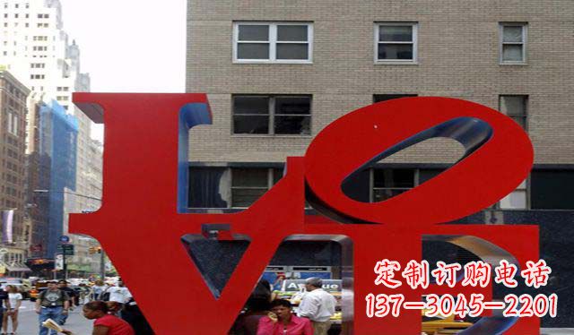 济南不锈钢字母雕塑美观大方的景观装饰