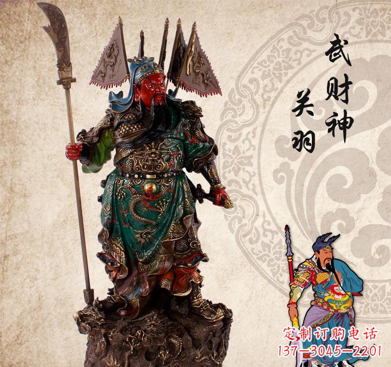济南关公雕塑一件传统文化的精美绝伦之作