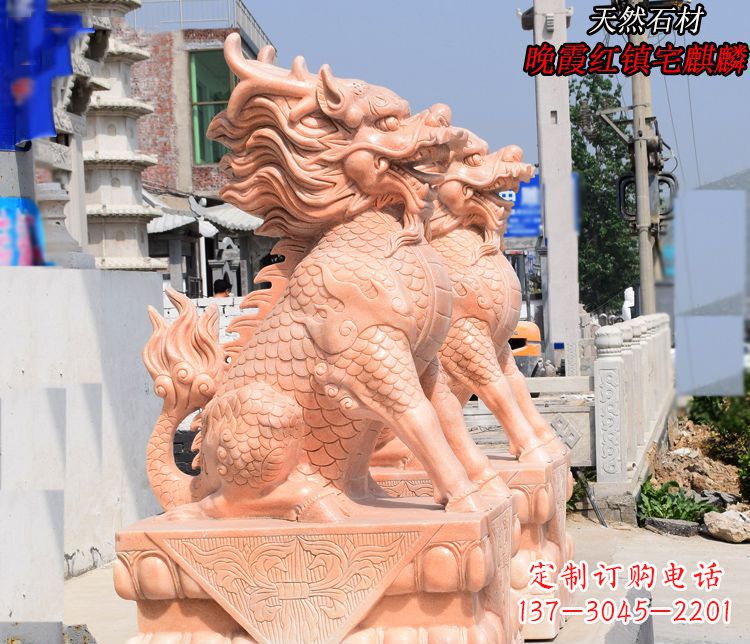 济南踩球晚霞红麒麟门口镇宅石雕 (5)