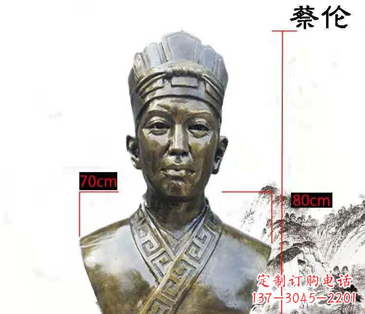 济南蔡伦雕塑