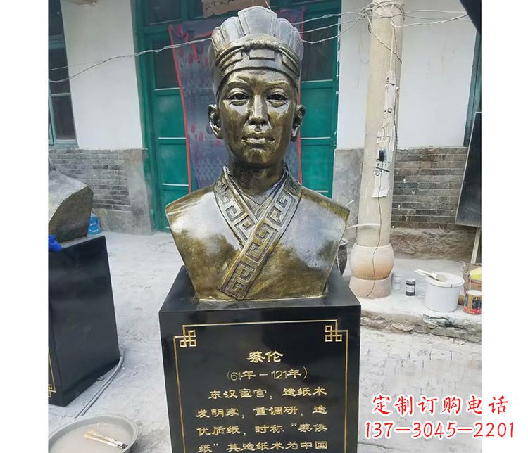 济南蔡伦胸像铜雕