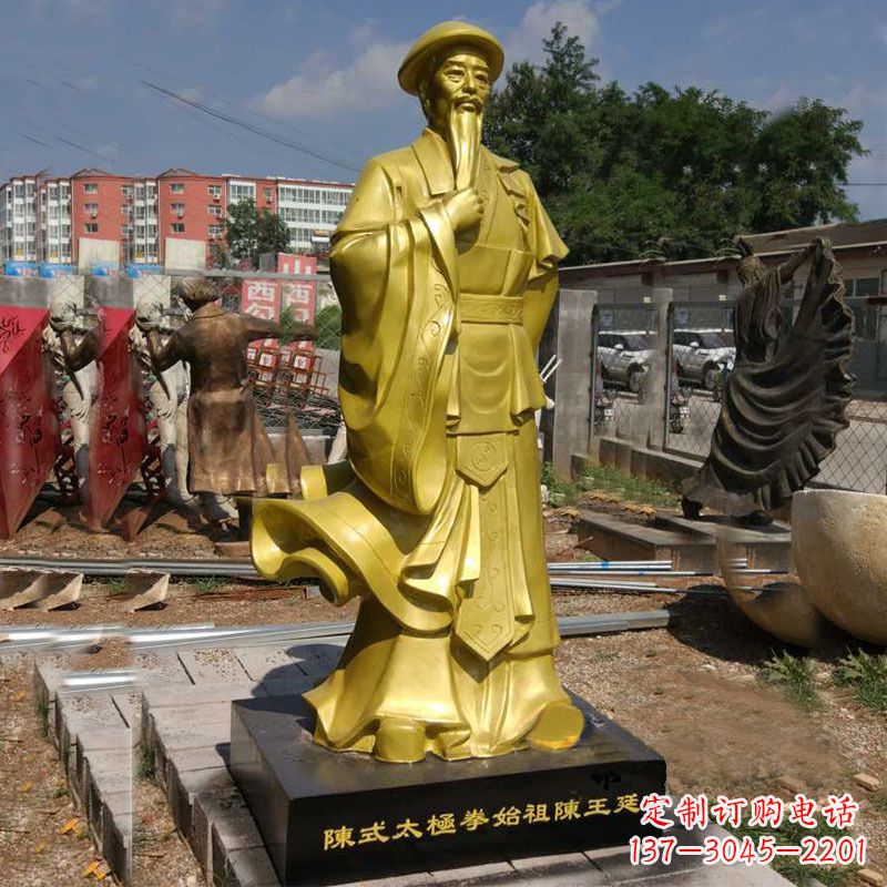 济南陈氏太极拳始祖陈玉廷玻璃钢仿铜雕塑