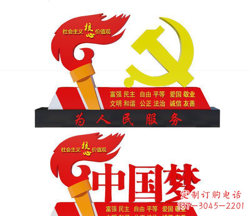 济南不锈钢党徽雕塑唤醒中国梦