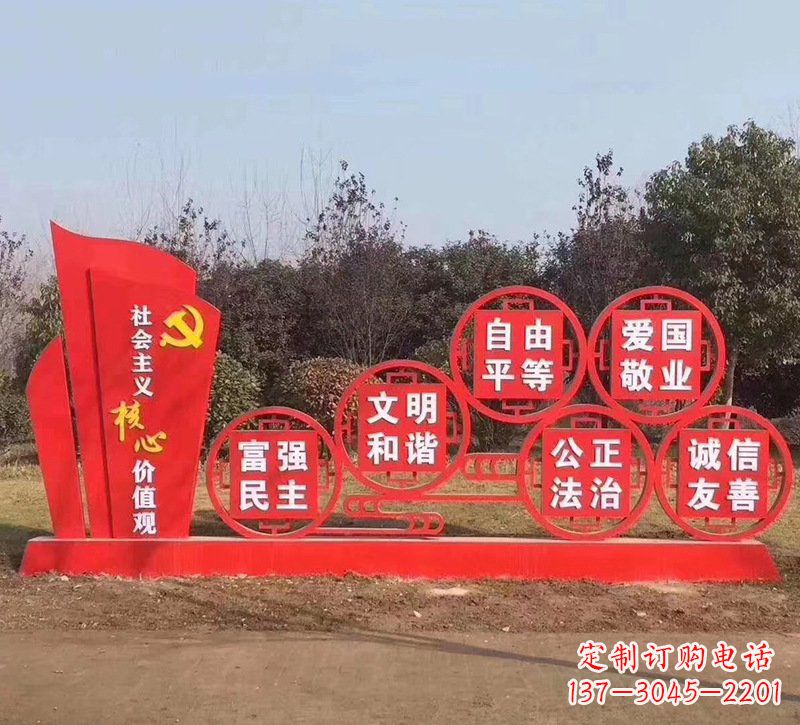 济南党旗红色文化雕塑——缅怀先烈,继承优良传统