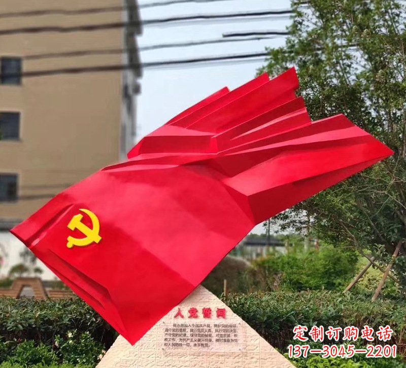 济南城市把党旗插上高高的旗杆