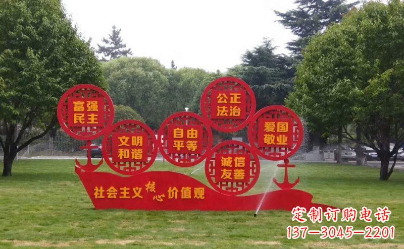 济南城市文化形象的核心价值观雕刻