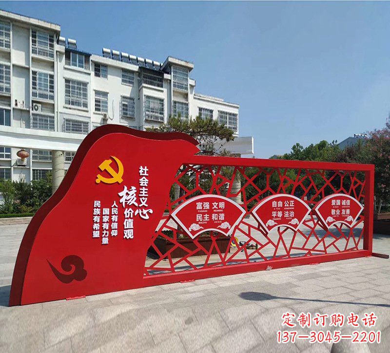 济南重现社会主义核心价值观——党旗雕塑