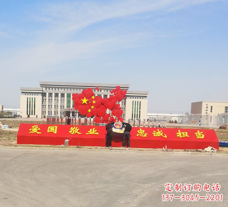 济南不锈钢中国梦五角星党旗雕塑——赞美国家的象征