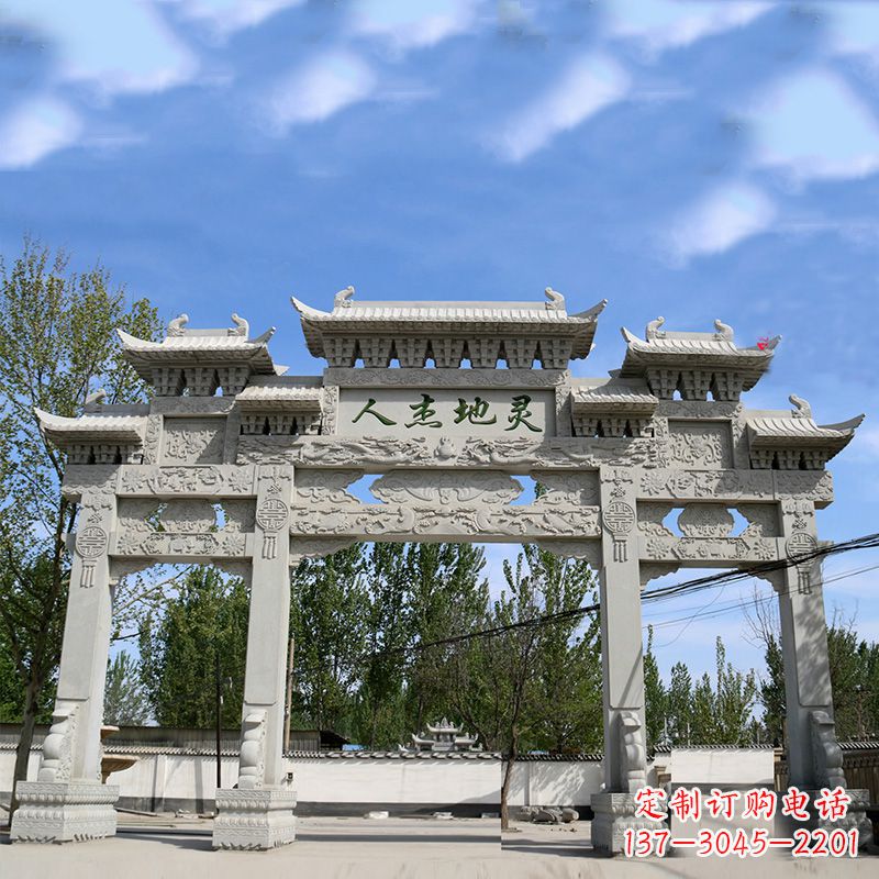 济南城市公园石雕牌坊