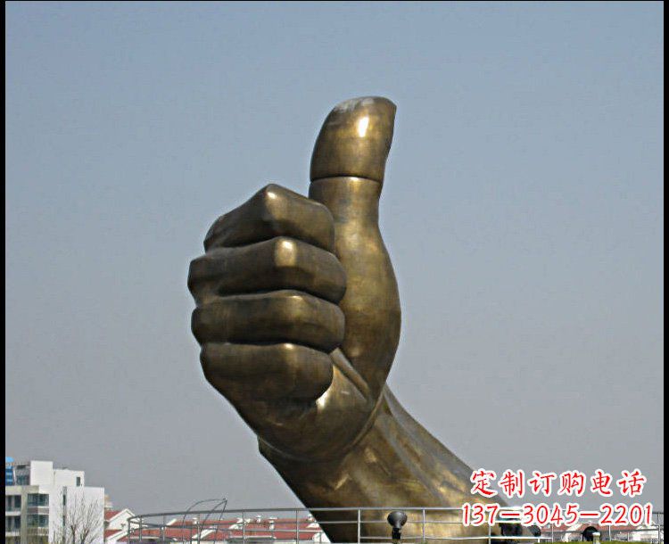 济南城市景观大拇指铜雕