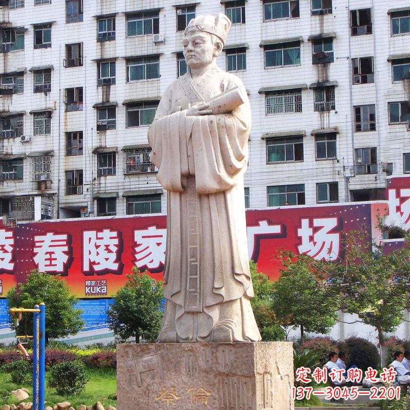 济南城市名人雕塑“蔡侯纸”发明者蔡伦大理石石雕像