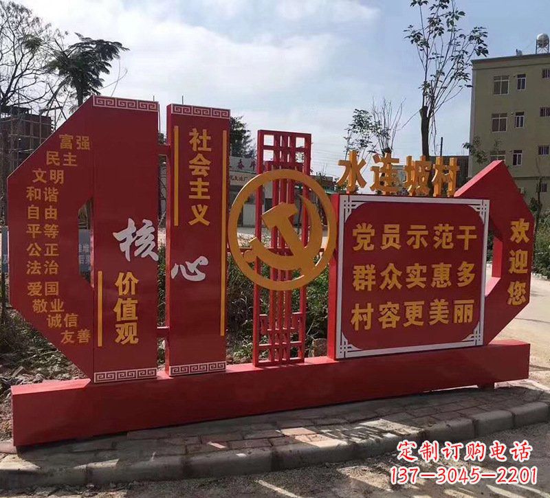 济南基于价值观的不锈钢雕塑