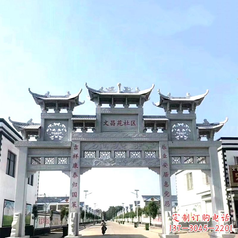 济南城市小区石雕牌坊