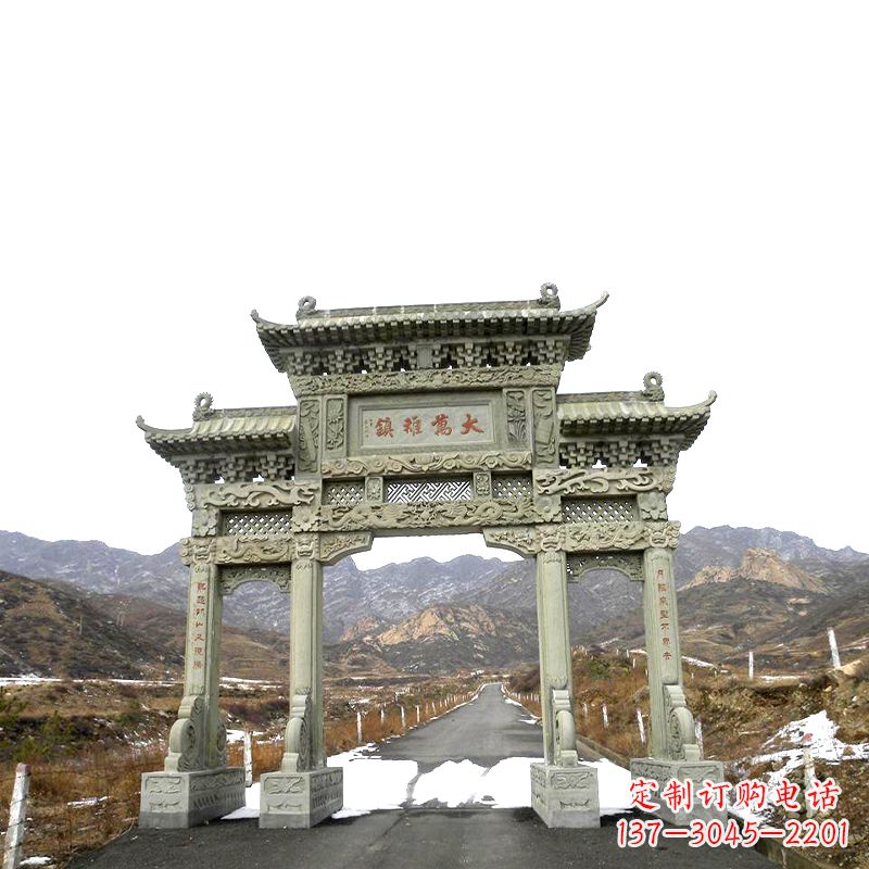 济南城镇三门石牌坊