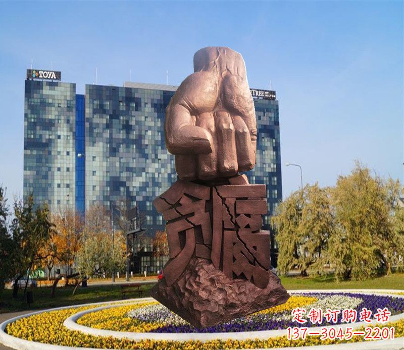 济南拳头雕塑惩治贪腐的力量