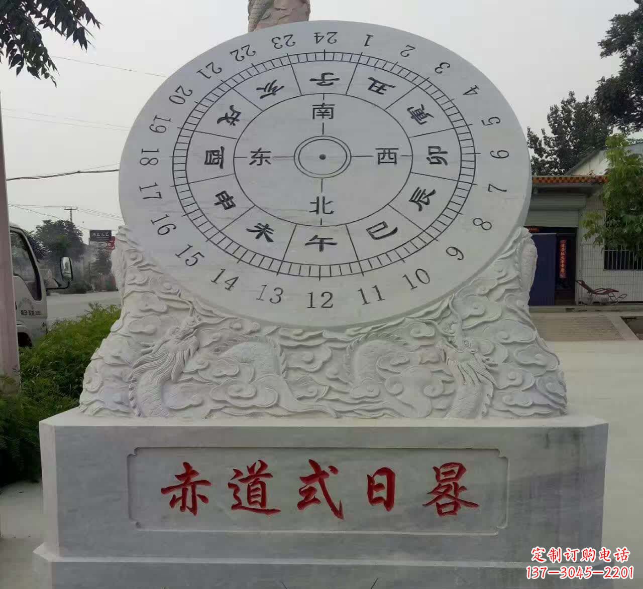 济南石雕日晷美丽与实用兼具