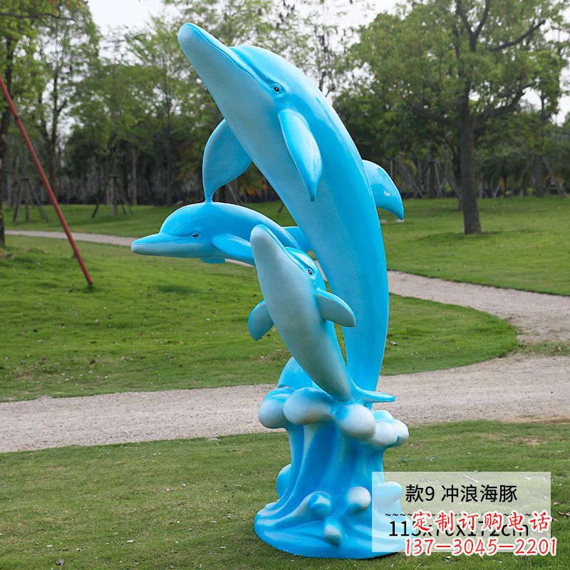 济南冲浪海豚玻璃钢雕塑